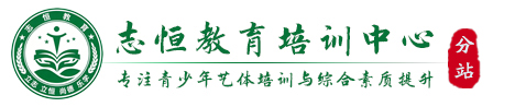 大理叛逆小孩教育学校